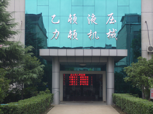 生產設備